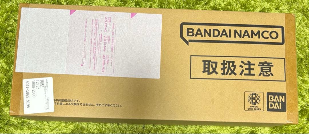 未開封 2nd Anniversary ONE PIECE CARD GAME