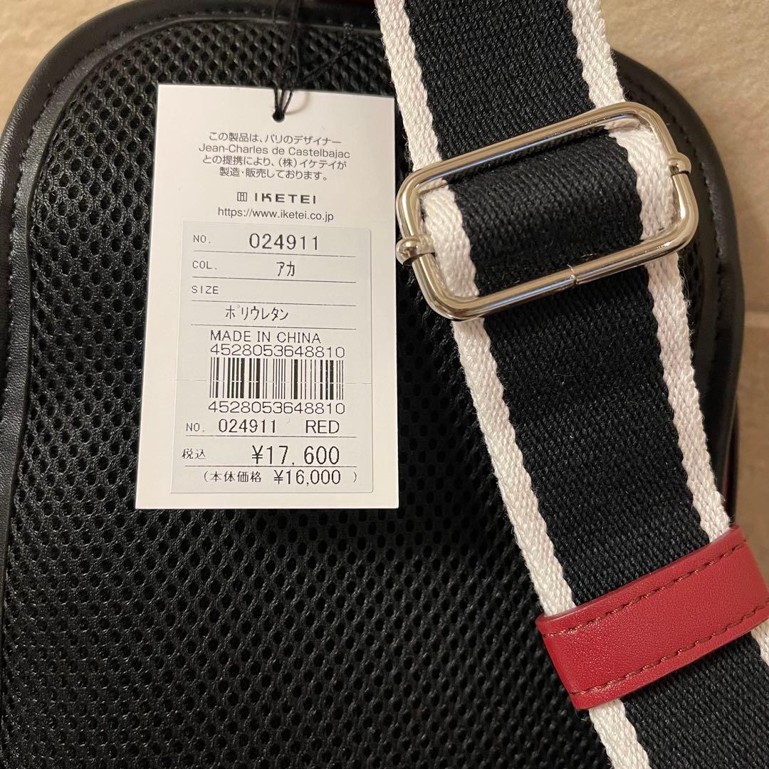 【新品】カステルバジャック　ボディバッグ ワンショルダーバッグ 17,600円