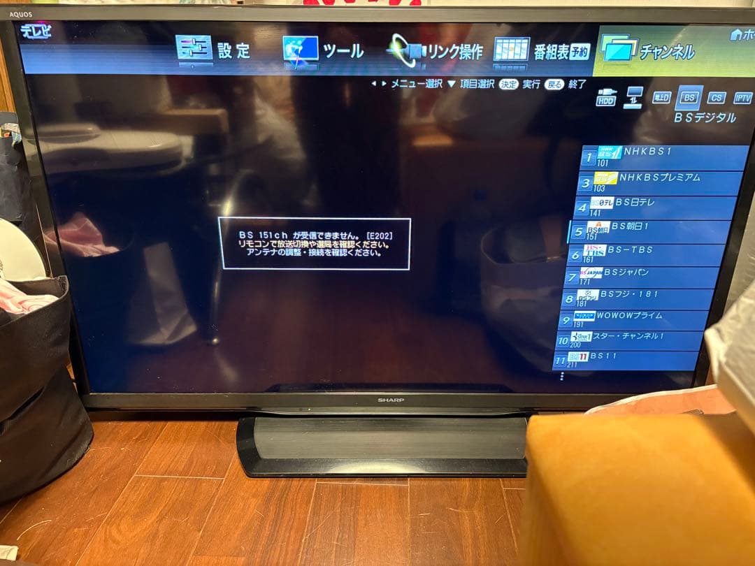 SHARP AQUOS 46型液晶テレビ