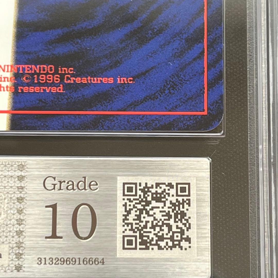 【ARS10】ポケモンカード　旧裏　ニャース　ロケット団　鑑定書付き