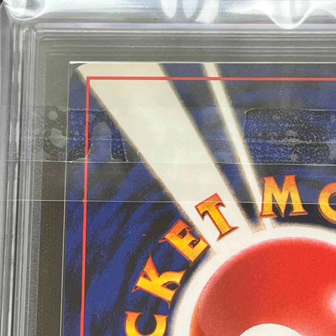 【ARS10】ポケモンカード　旧裏　ニャース　ロケット団　鑑定書付き