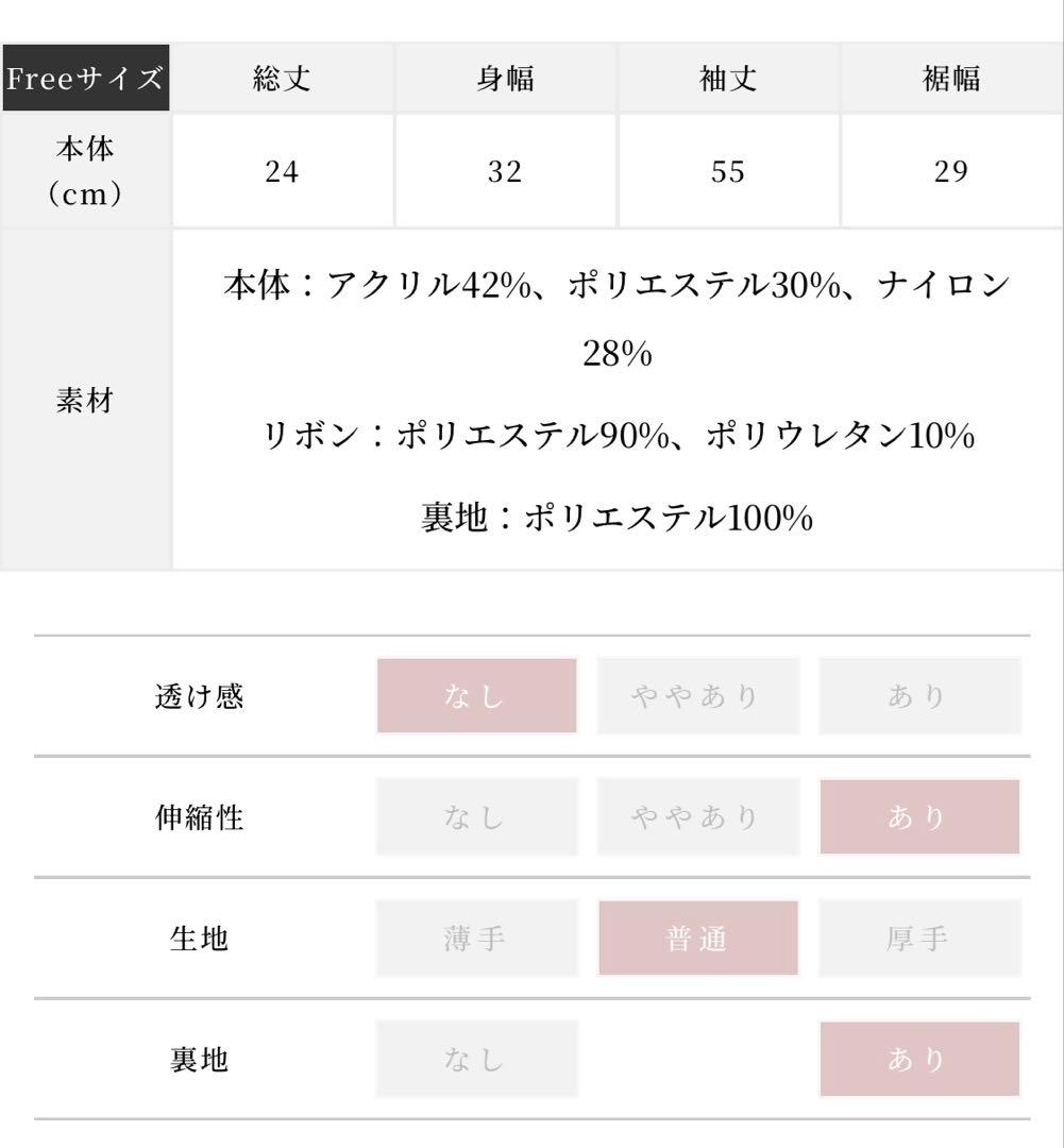 エムミーエメ デコルテ リボン オフショルダー ニット トップス ブルー