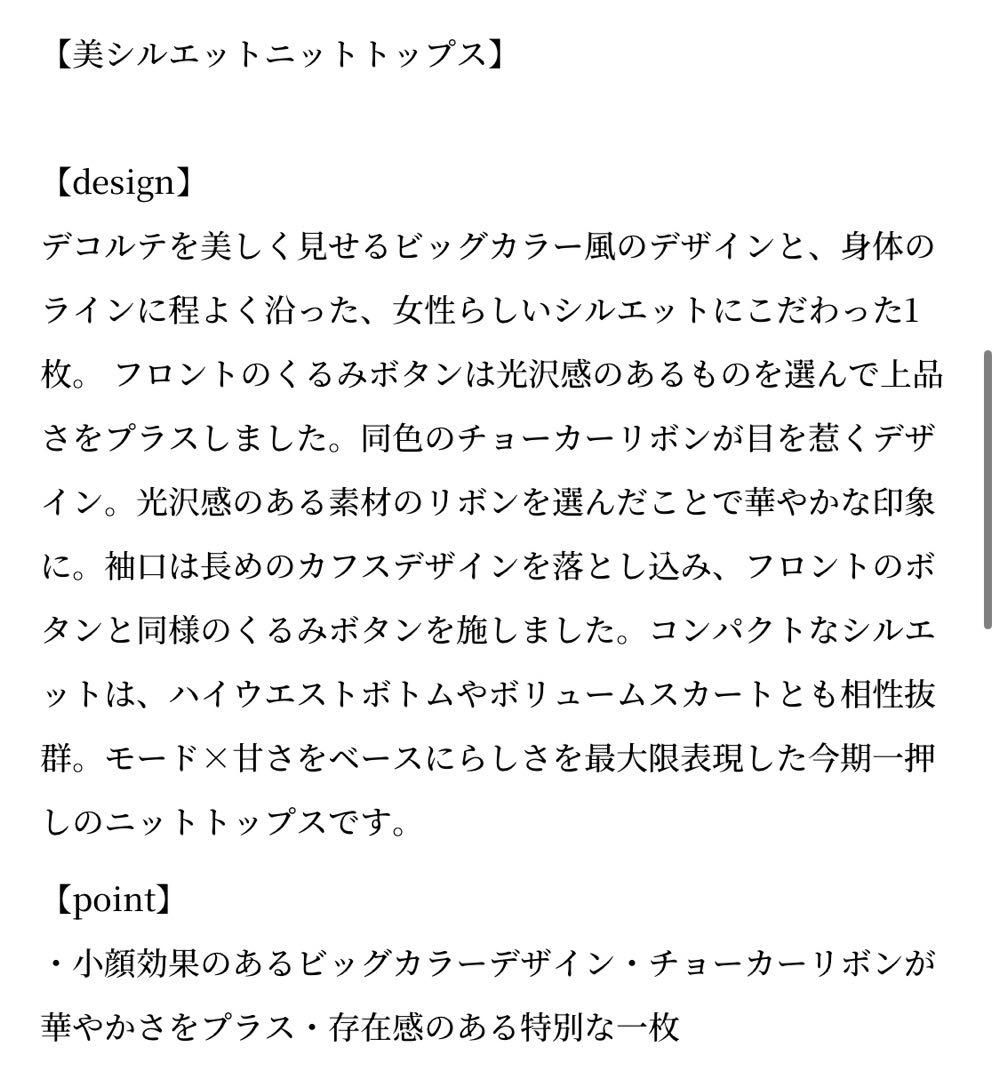 エムミーエメ デコルテ リボン オフショルダー ニット トップス ブルー