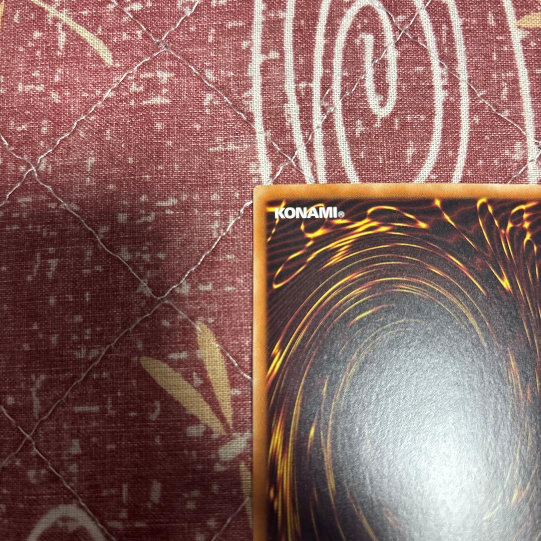 遊戯王　真紅眼の黒竜　ホロ　レッドアイズブラックドラゴン