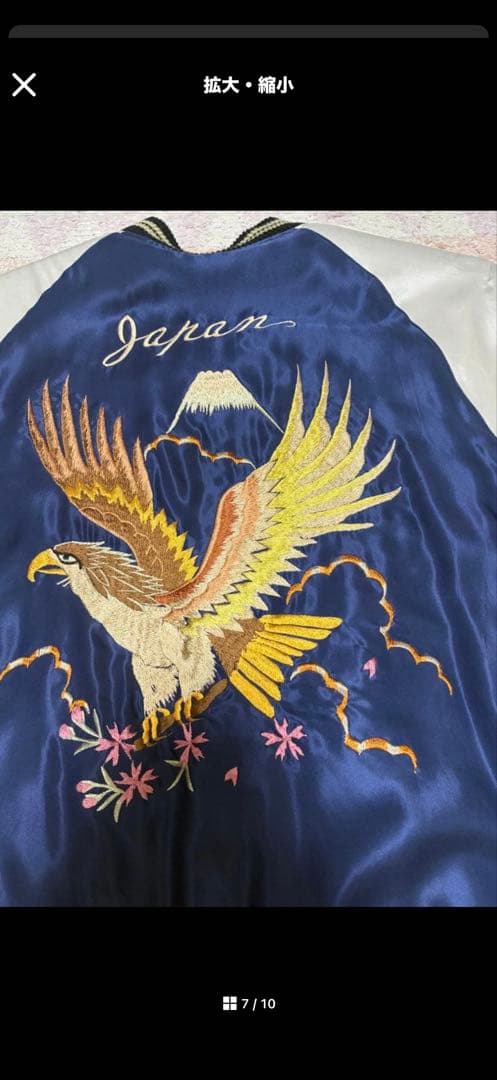 superbeaver渋谷龍太着用　テーラー東洋スカジャン