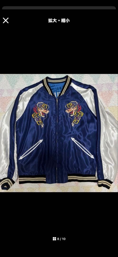 superbeaver渋谷龍太着用　テーラー東洋スカジャン