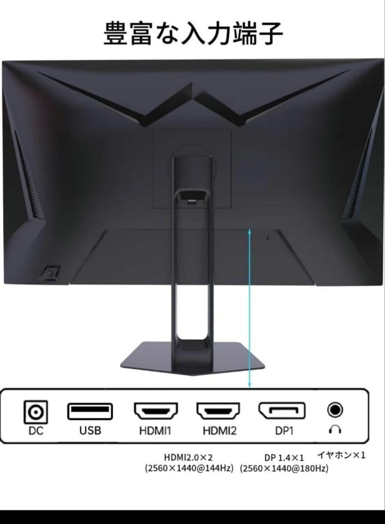 新品　KTC H27T22C ゲーミングモニター 27インチ　WQHD