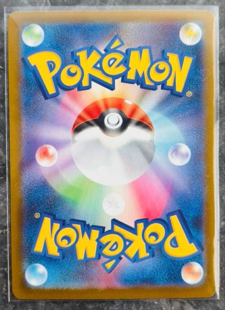 ポケモンカード　メガブレイブ　リーリエの決心 SAR 091/063