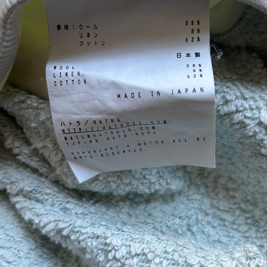 hatra ハトラ スウェット ハイネック ライトグリーン 最上もが M