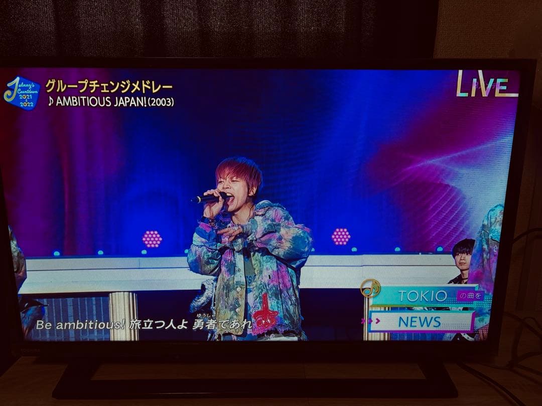 Shell⭐︎ TOSHIBA 液晶テレビ　2019年製 形名 32S22