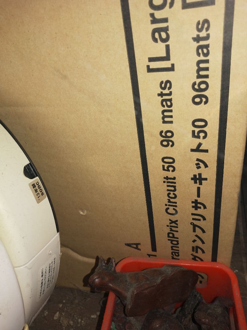 h*o様 ラージサイズ９６枚