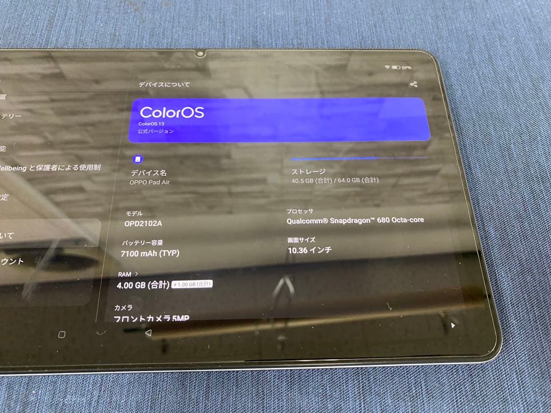 Oppo Pad Airグレー 64GB
