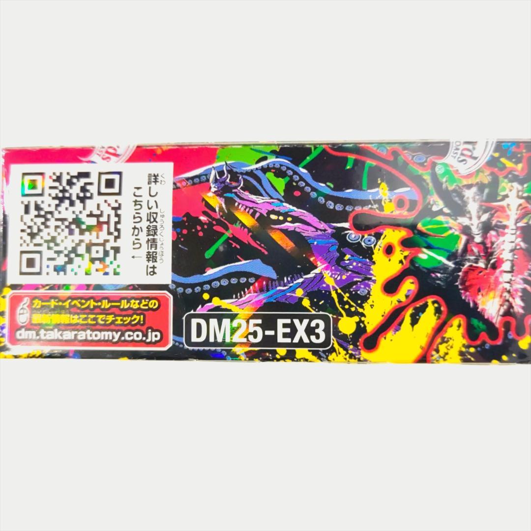 邪神爆発デュエナマイトパック「王道W」 1BOX 【 DM25-EX3 】