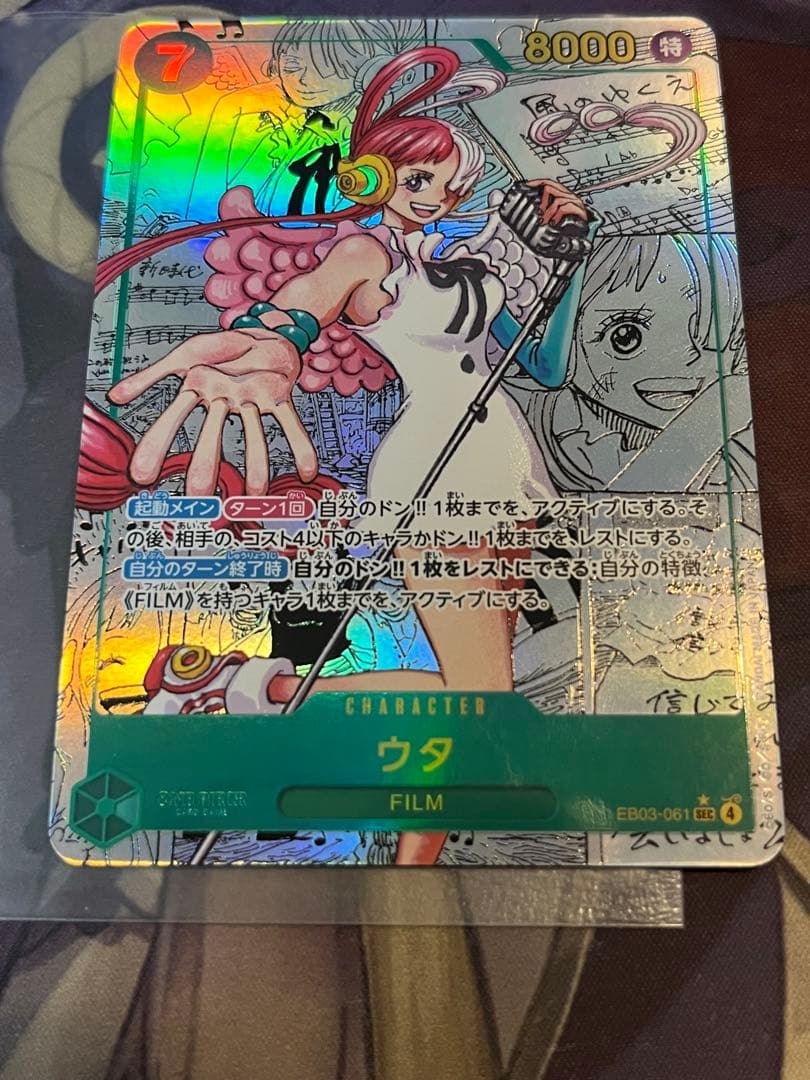 ウタ　コミパラ　コミックパラレル