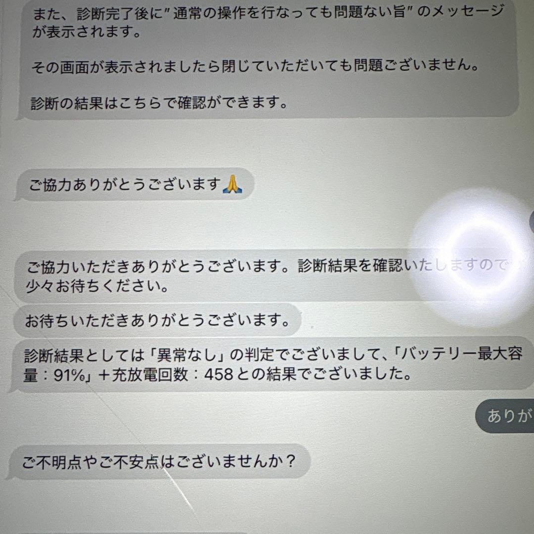 iPad Pro 12.9第3世代256GWi-Fi+セルラー ジャンク