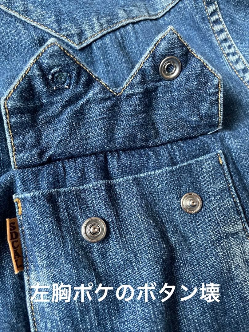 SD Westerndenimshirt デニムシャツ L スタカリ