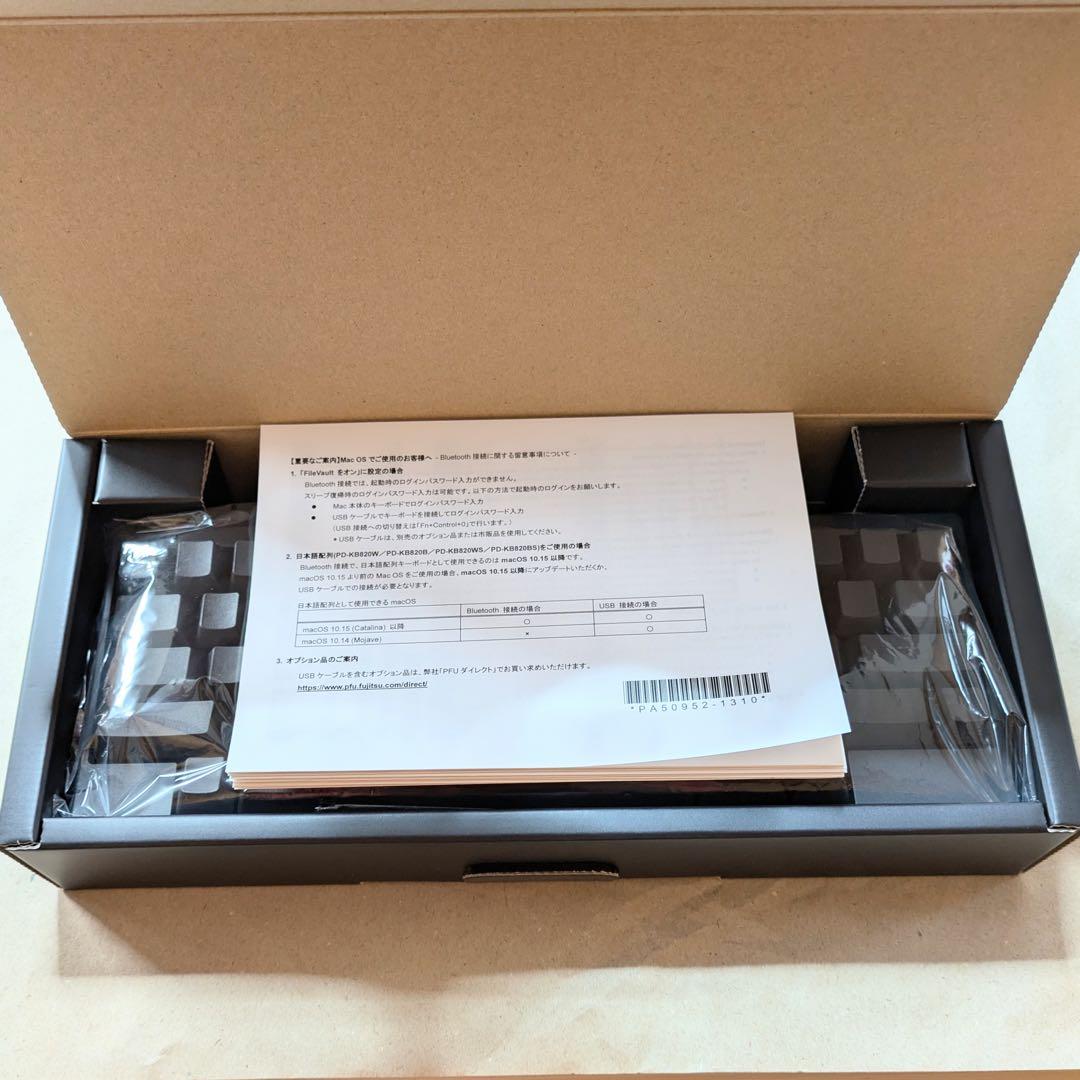 HHKB Professional HYBRID Type-S 無刻印 英語配列