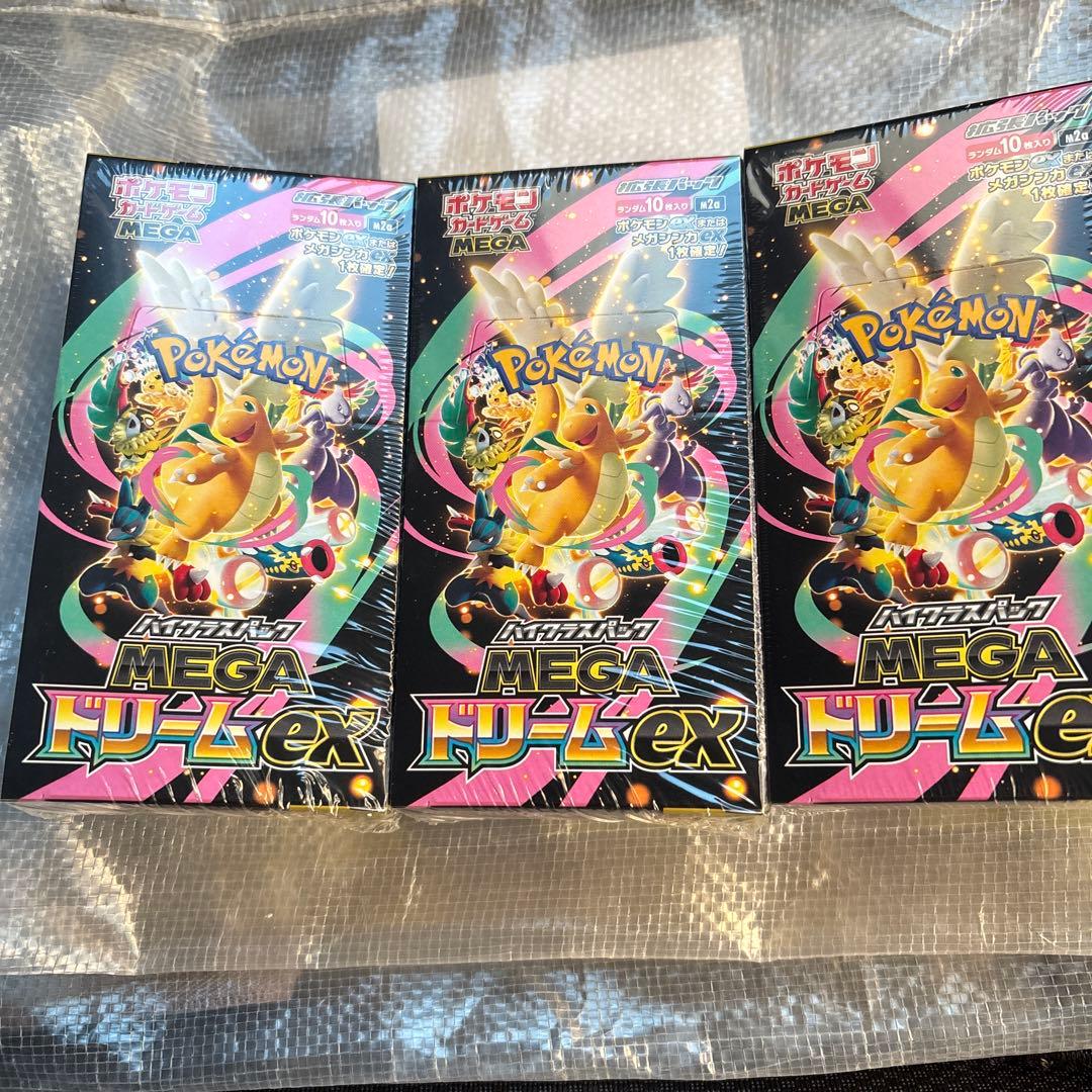 ポケモンカードゲーム MEGAドリームEX 3ボックスセット　シュリンク付き