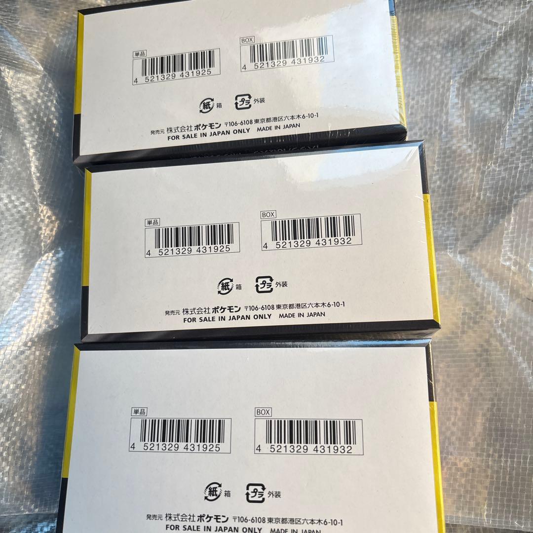 ポケモンカードゲーム MEGAドリームEX 3ボックスセット　シュリンク付き