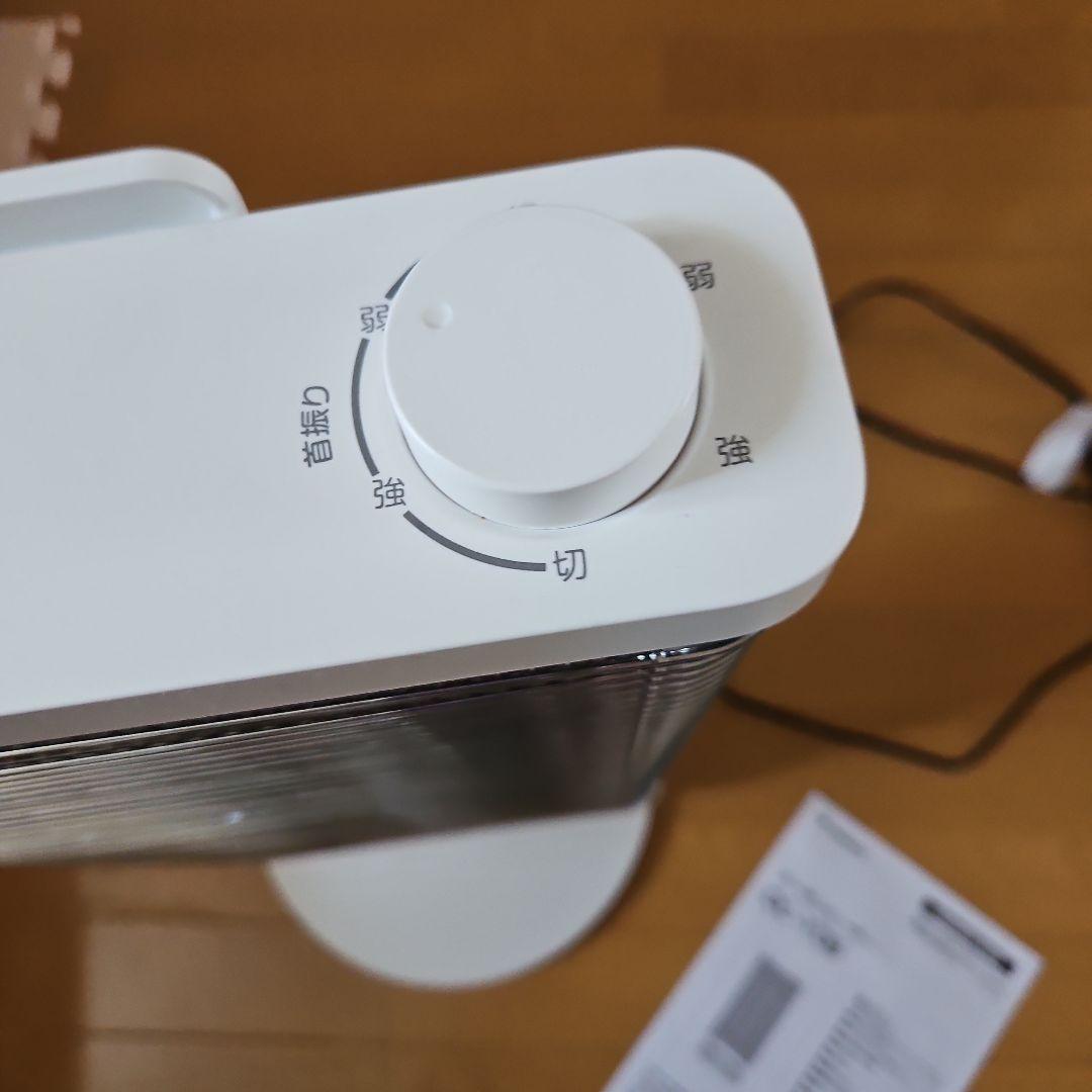 カーボンヒーター 遠赤外線 速暖 450W/900W DC-Y09(W) 山善