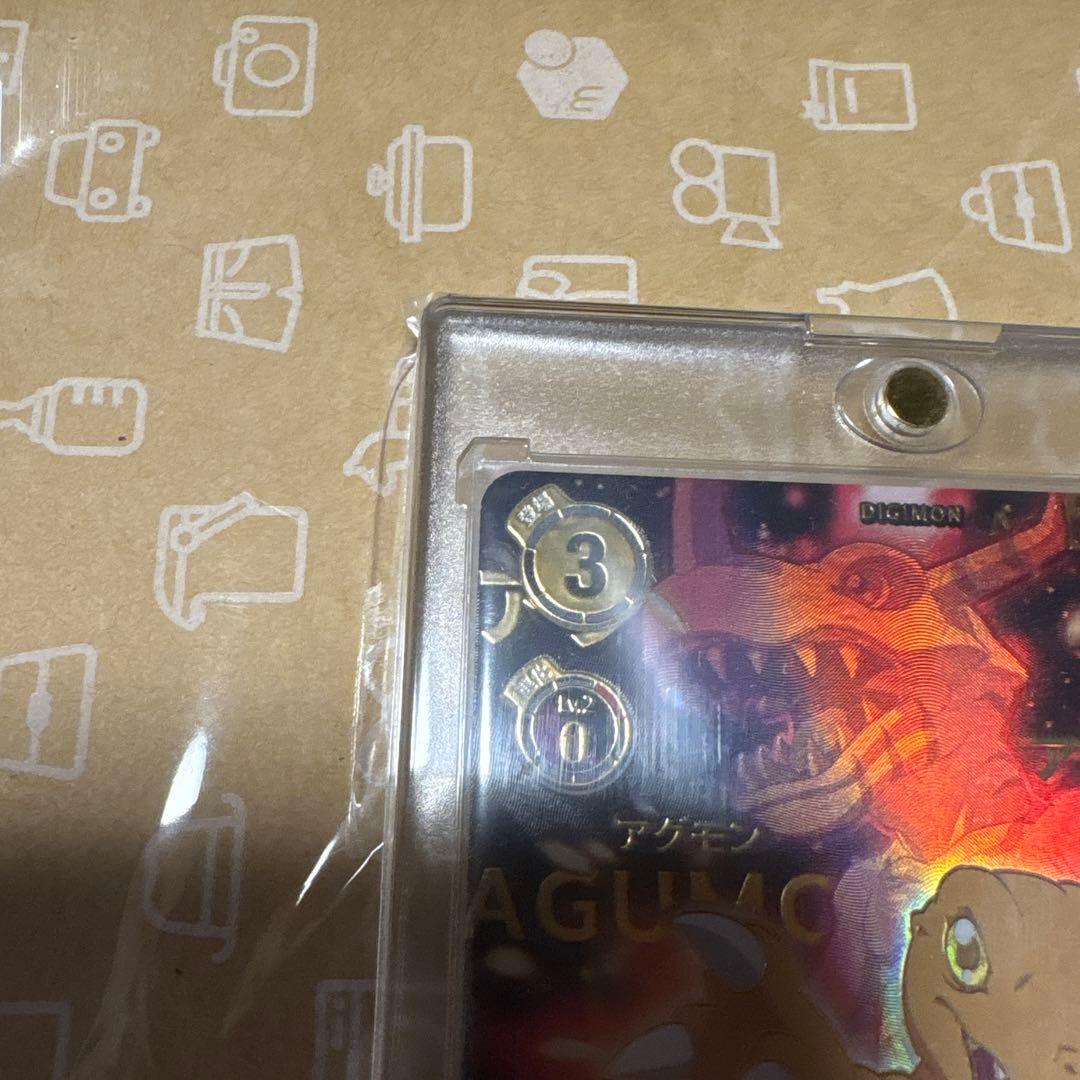 け*じ様 デジモンカード　アグモン　希少