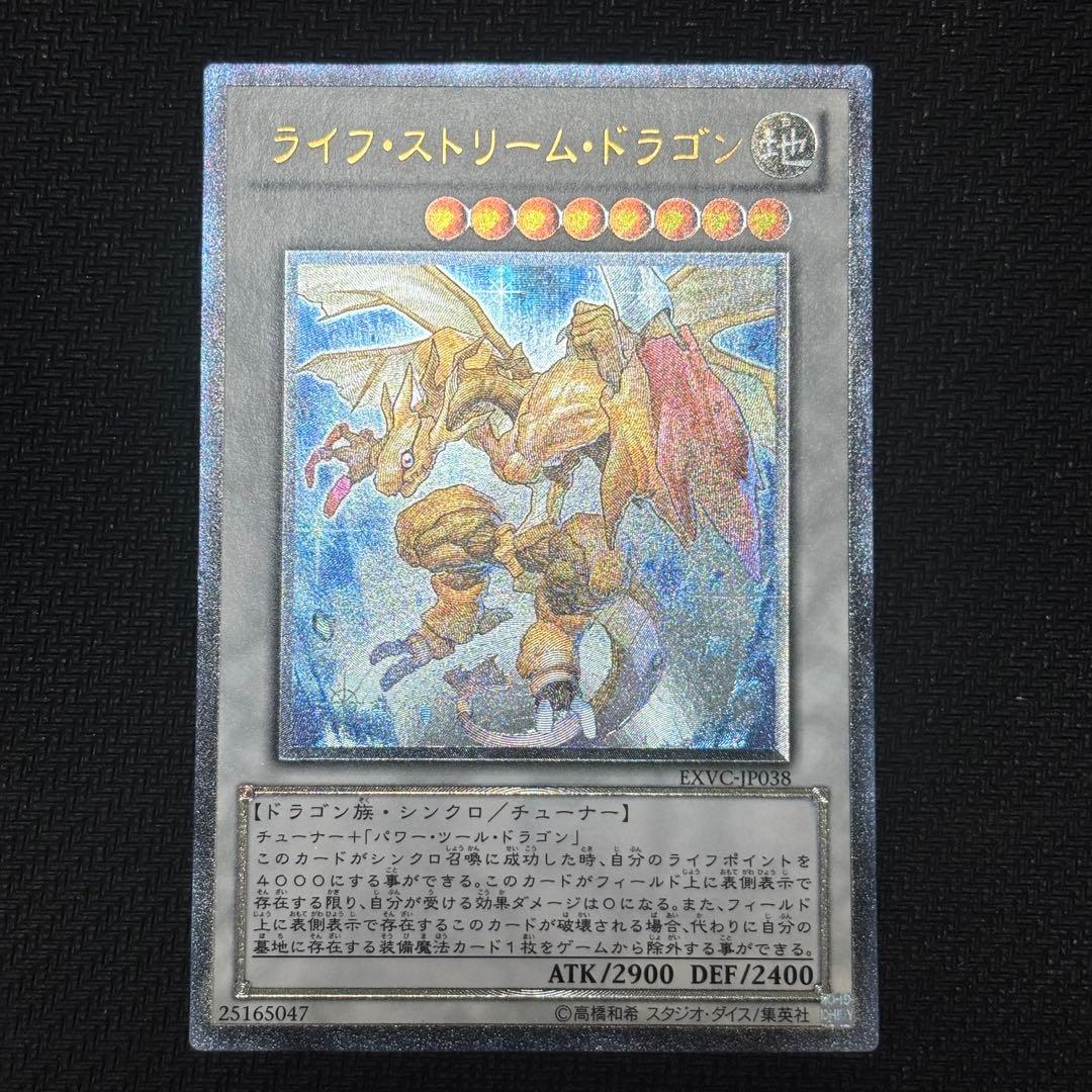 d*3様 遊戯王　アルティメットレア　7枚