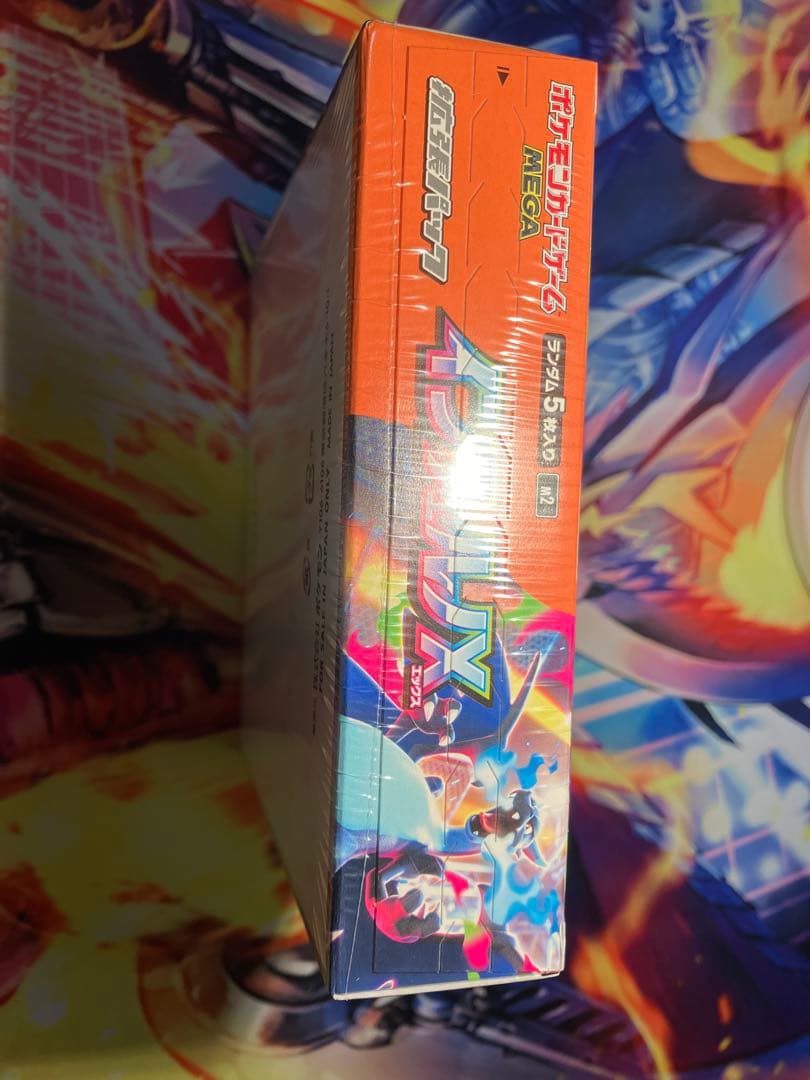 【新品未開封シュリンク付き】ポケモンカードゲーム インフェルノX 1BOX