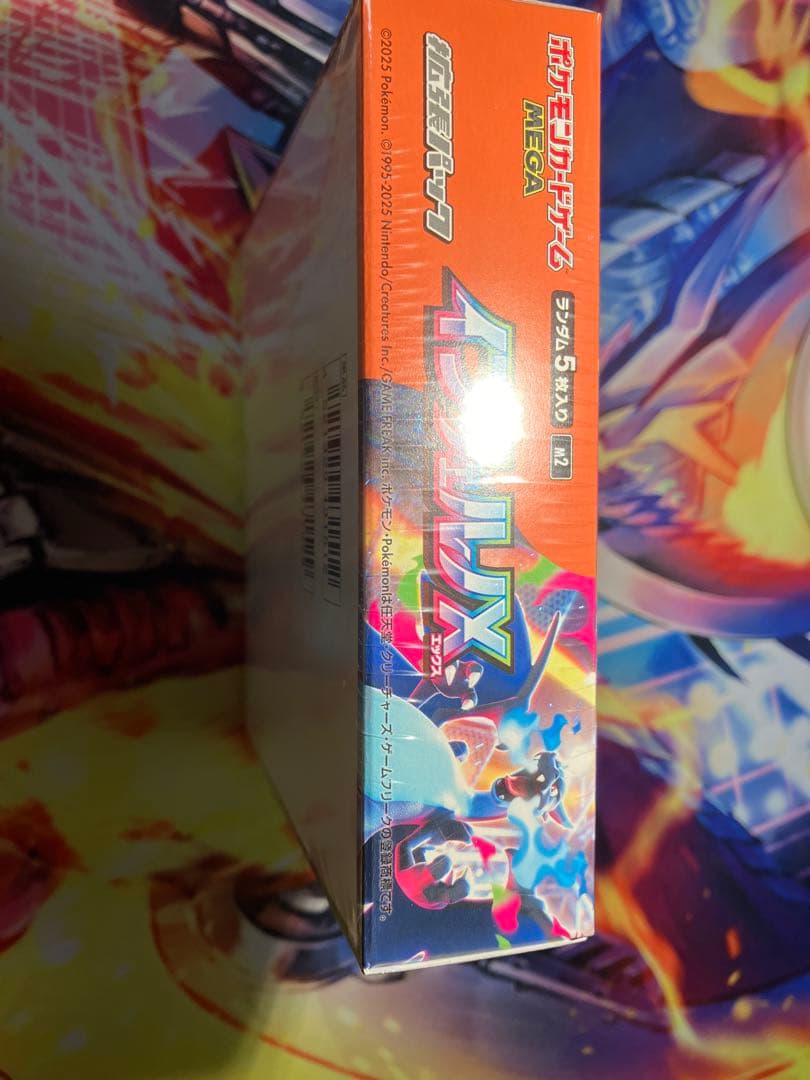 【新品未開封シュリンク付き】ポケモンカードゲーム インフェルノX 1BOX