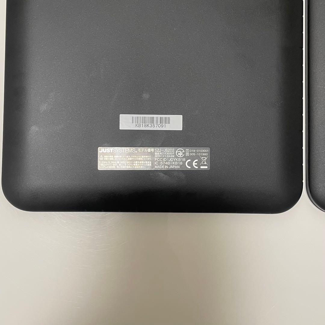 【初期化済】スマイルゼミ タブレット本体 2台セット 専用タッチペン カバー付