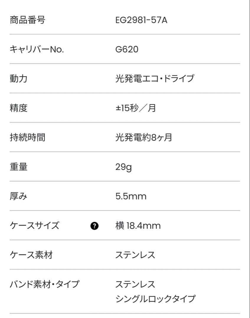 シチズンキー CITIZEN-KIl ソーラー 腕時計 レディース 美品