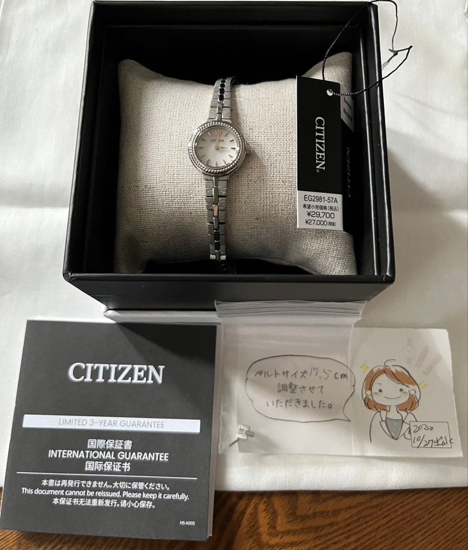 シチズンキー CITIZEN-KIl ソーラー 腕時計 レディース 美品