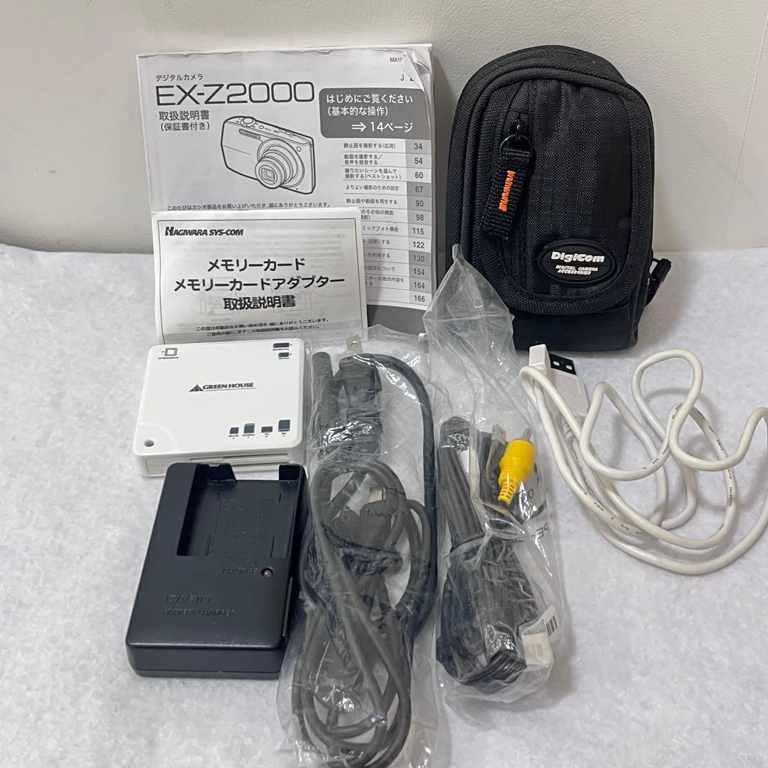 CASIO Exilim コンパクトデジタルカメラ シルバー EX-Z2000