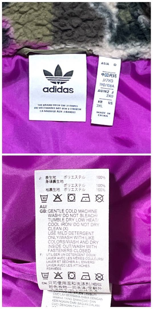 【ビッグサイズ】アディダス　ブルゾン　 3XL ゆるダボ　入手困難　パープル