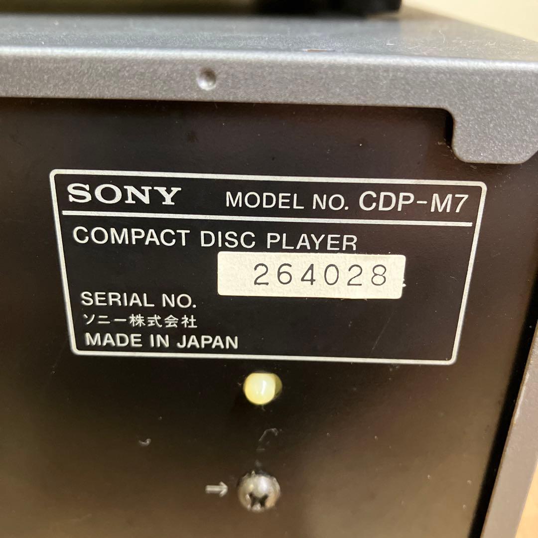 D-1 ソニー ステレオ システムコンポ オーディオ CDプレイヤー チューナー