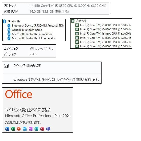 i5+16GBメモ+M.2 SSD256GB+HDD500GB/WiFi
