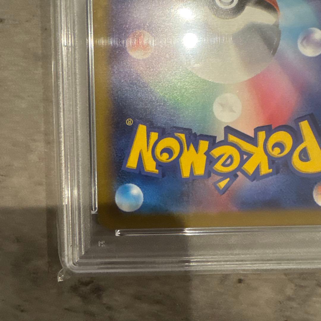 た*様 【PSA10】ピカチュウ 2025マクドナルド プロモ ポケモンカード