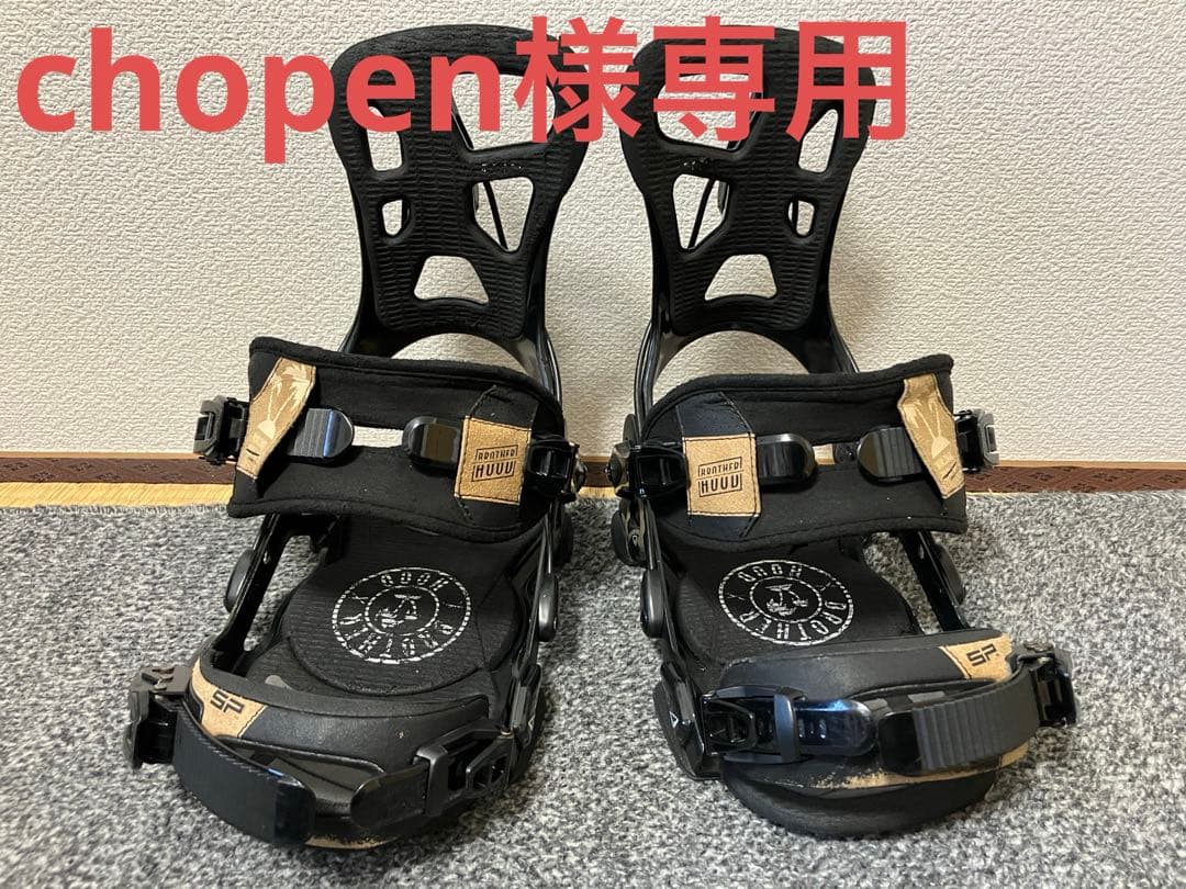 SP UNITED BROTHERHOOD ビンディング Mサイズ エスピー