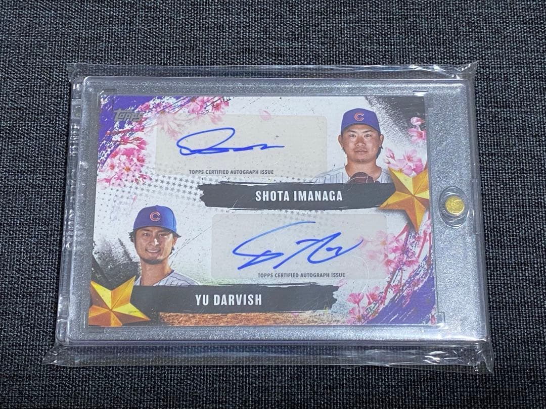 【にい】TOPPS MLBダルビッシュ有 / 今永昇太 21/25 直筆