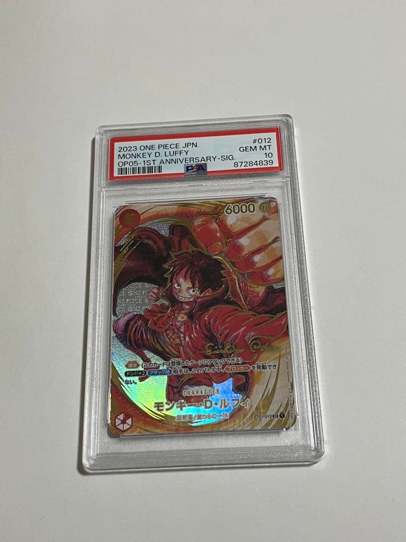 ルフィ　サイン　psa10