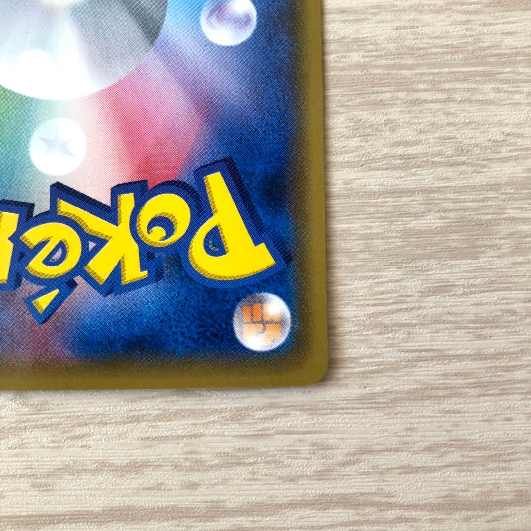 サトシのピカチュウ PROMO SM-Pプロモカード 071/SM-P