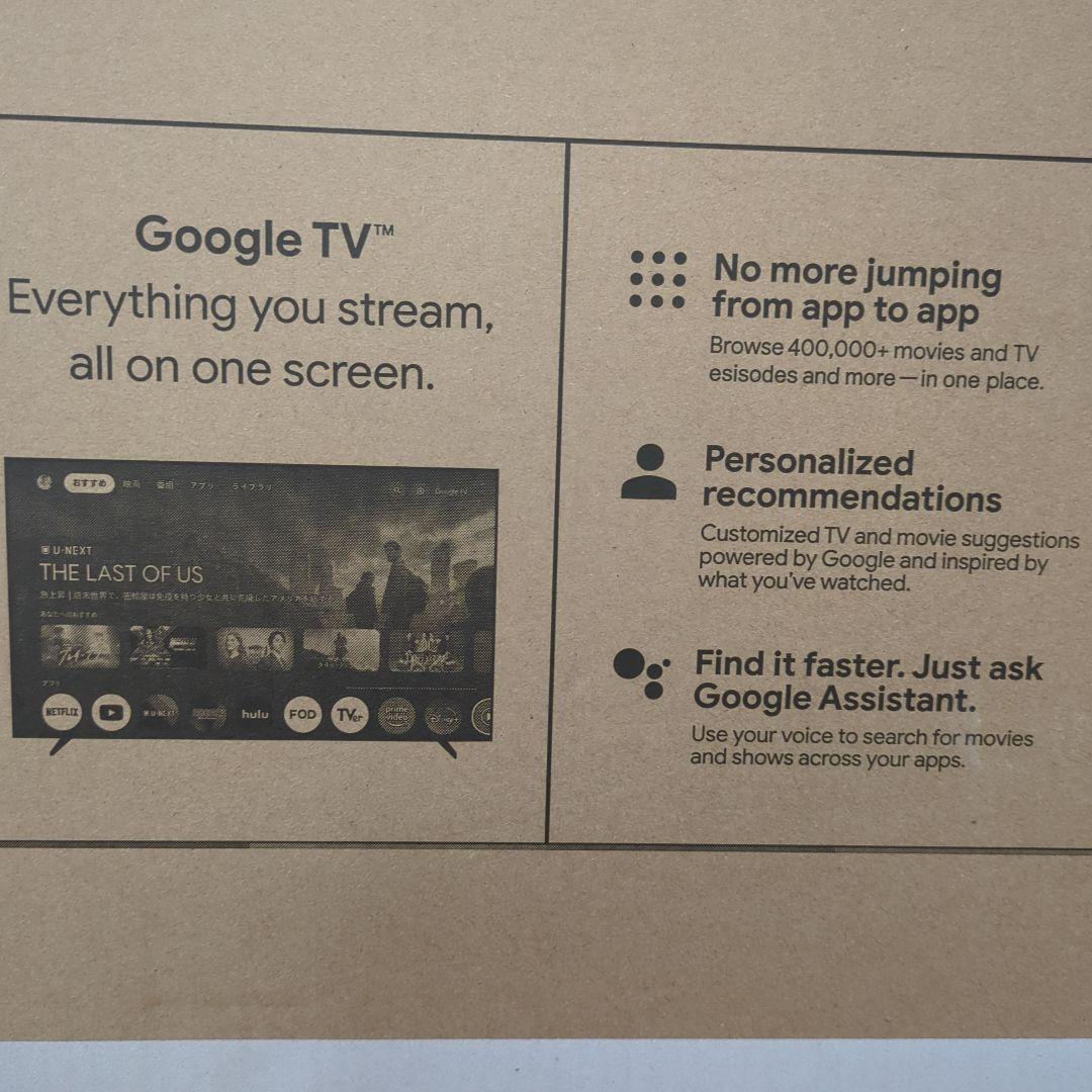 【25年製/未使用】FPDチューナーレステレビ 55V型 4KCG