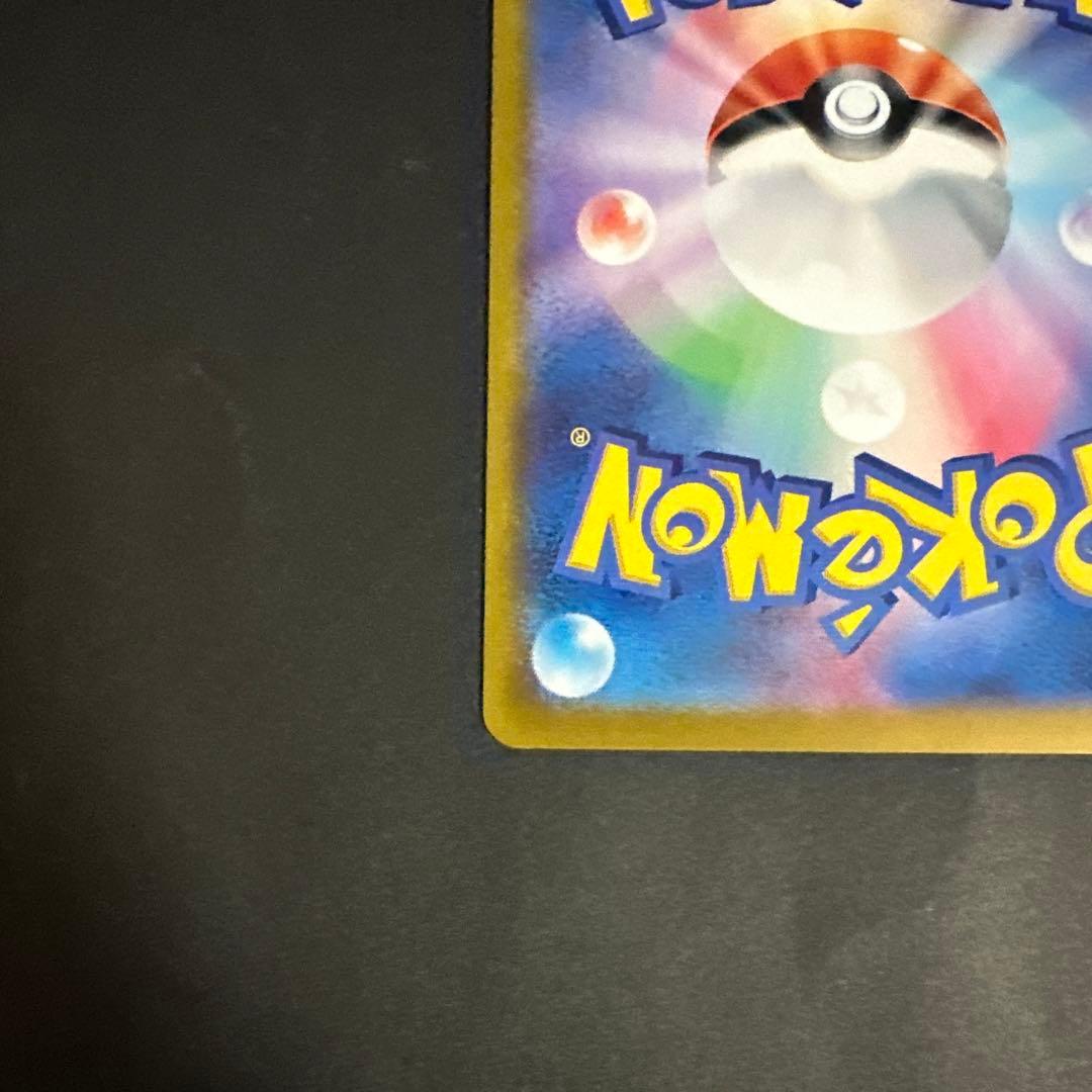 ニャース 192/SV-P AR プロモ 2024