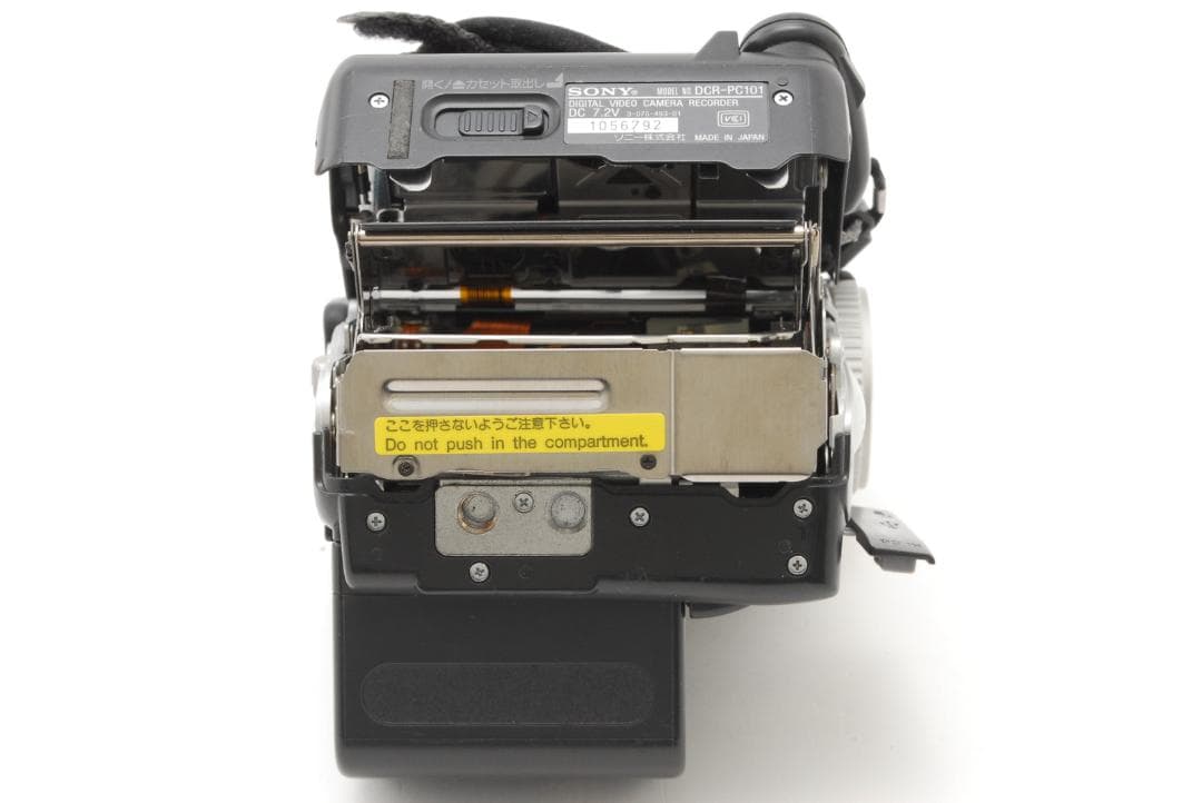 【メモリースティック付き】ソニー SONY DCR-PC101