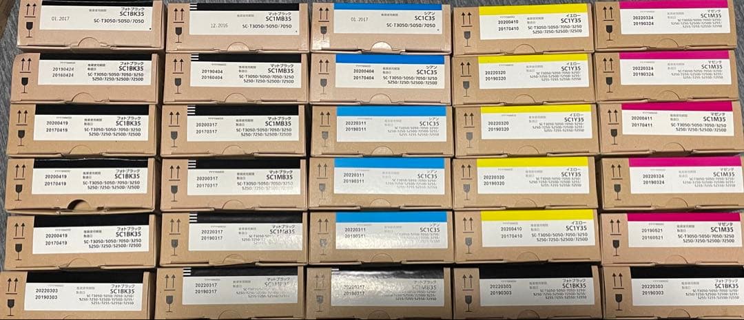【新品未開封】エプソンSC1BK等4色 35/70 44本　トナーカートリッジ