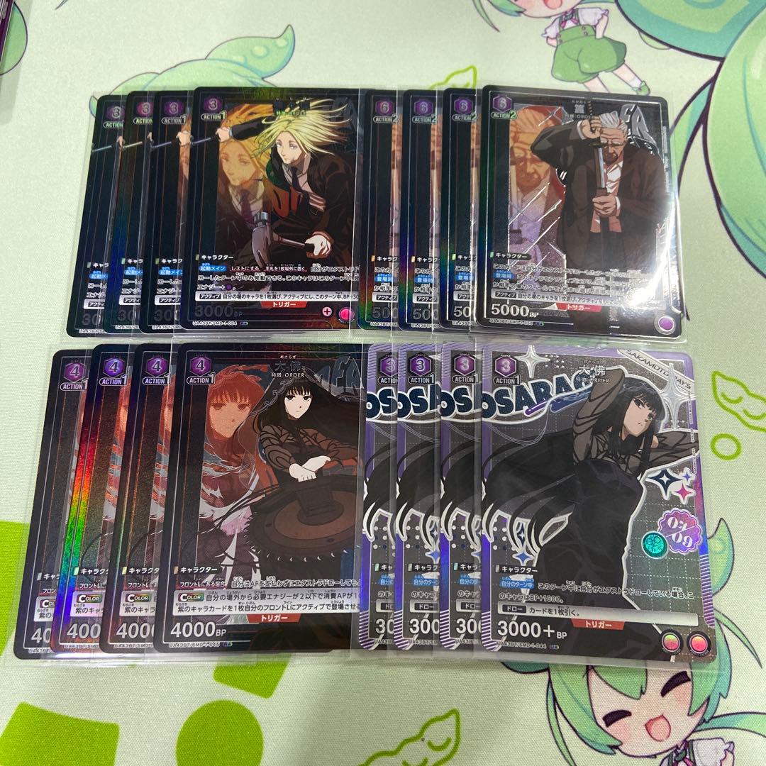 ユニアリ　サカモトデイズ　神々廻　大佛　篁　パラレル　4コン