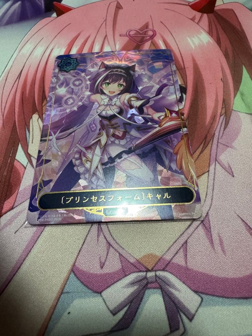 プリンセスフォーム　キャル