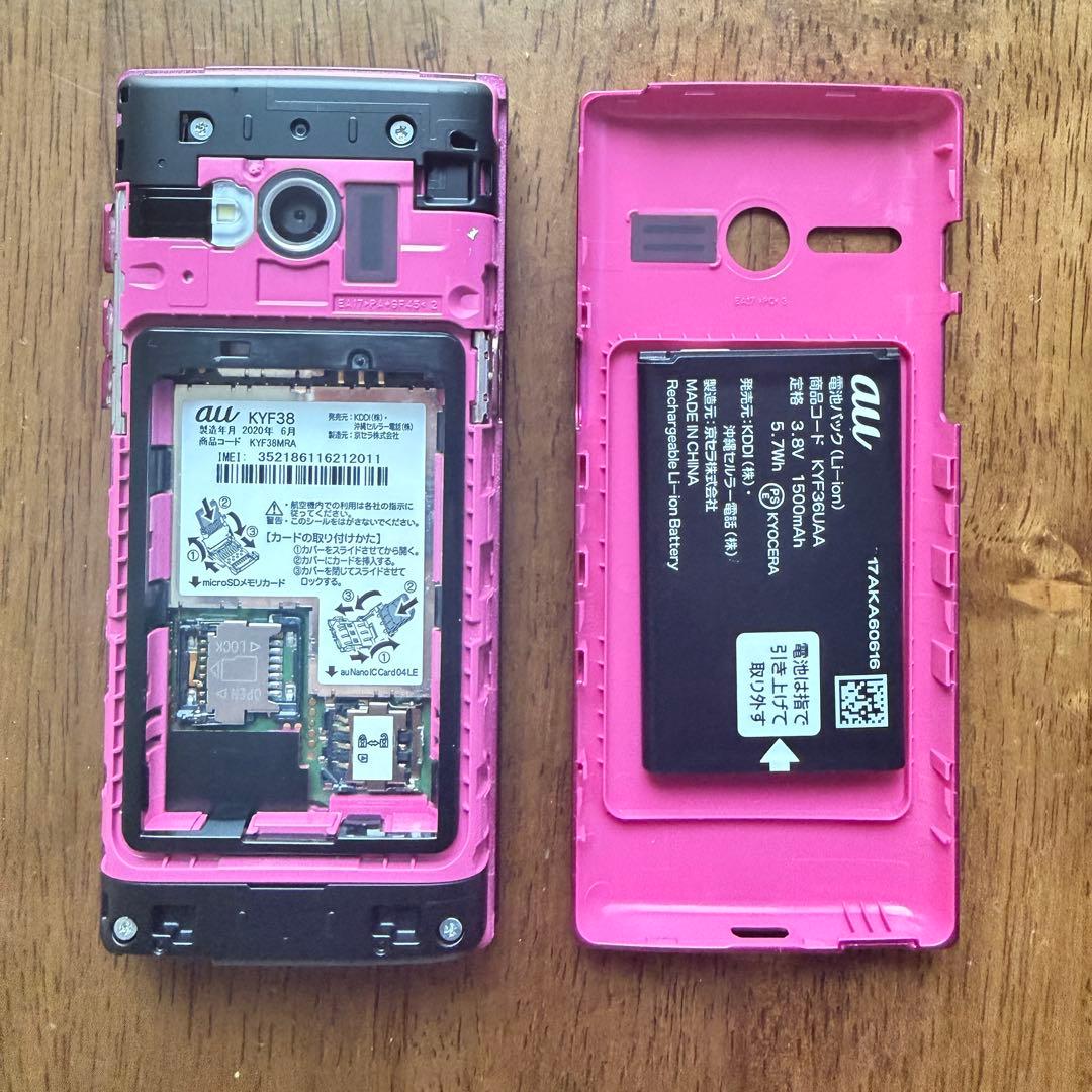 美品 au KYT38 ピンク かんたん 携帯電話 ガラケー 充電器つき