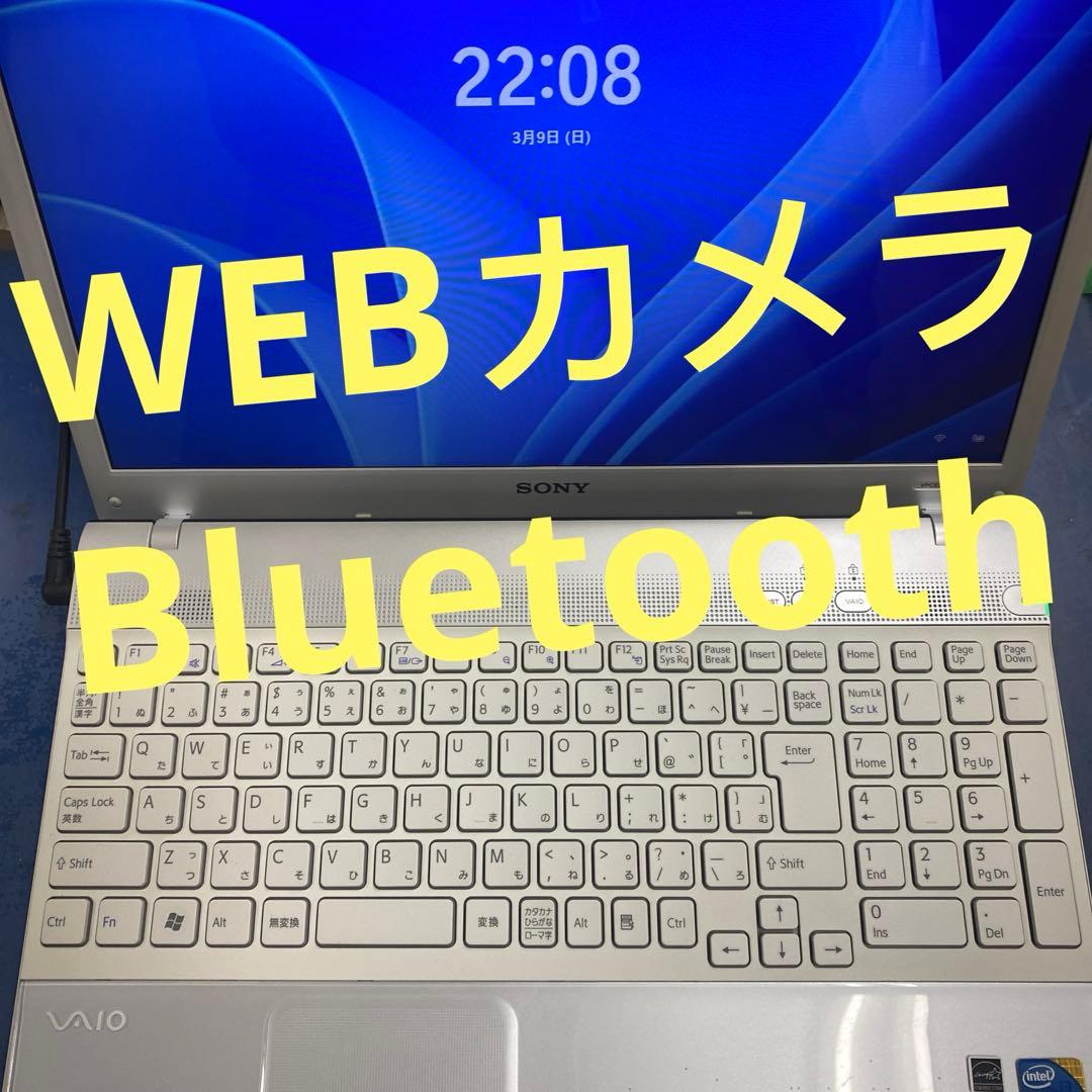 ♠︎美品★Windows11ノートパソコン★SONY VAIO VPCEB38FJ