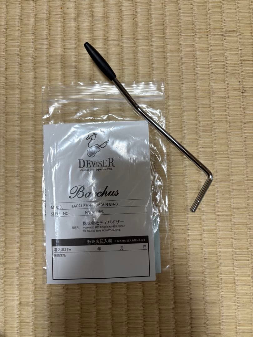 ギター bacchus TAC24 FMH-RSM/M N-BR-B