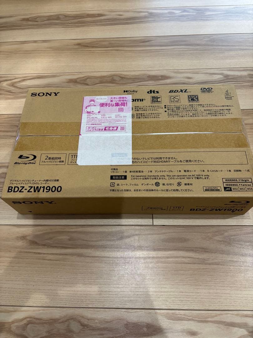SONY BDZ-ZW1900 ブルーレイレコーダー